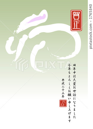 兔子角色模板短語（綠色） 1765840