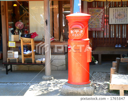 郵局 店面 職位 1765847