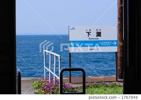 shimonada station, station, train station 1767848