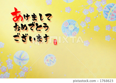 Tamari and Ume Tamari and Ume 1768623