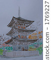 Shimantoji Mie's tower in Shiota-eh, Ueshida, Shinshu Watercolor painting 1769227