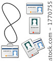 Employee ID card 1770755
