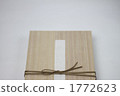一堆木箱（上） 1772623