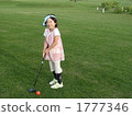 Park Golf 2 1777346