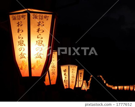 Echizen-Yao Owari-style tray 1777652