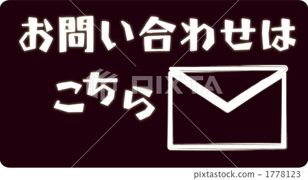 Retro-like mail icon Brown Retro-like mail icon Brown 1778123