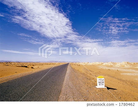 Kanato and Highway 1780462