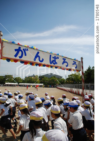 Admission scene of athletic meet 1780548