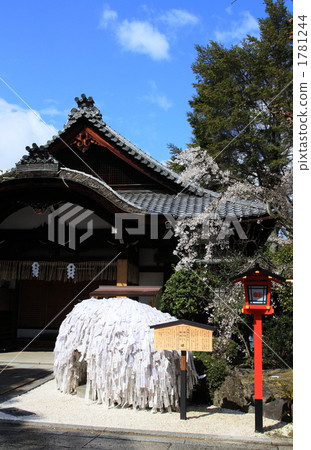 Mr. Kanpei Yasui's border marriage monument Mr. Kanpei Yasui's border marriage monument 1781244