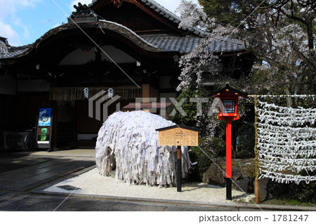 Mr. Kanpei Yasui's border marriage monument 1781247