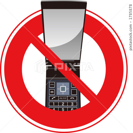 移動相關標誌 移動相關標誌 1785878