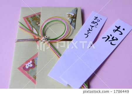 celebration celebration 1786449