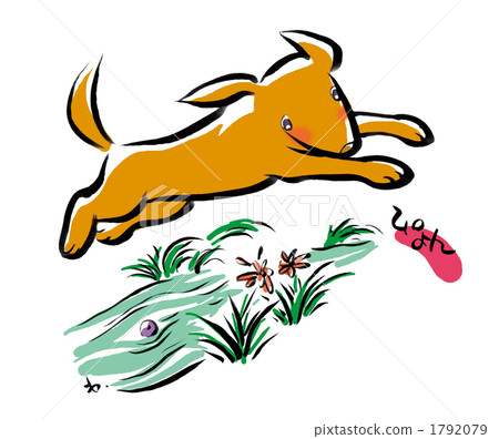 A dog that jumps over a stream A dog that jumps over a stream 1792079