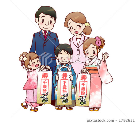 高興 喜悅 開心 1792631