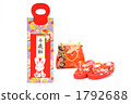 Shichigosan's Chitose Candy and Sandals 1792688