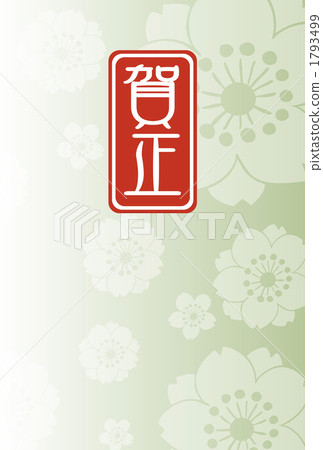 Ume plum wine (green) without letters Ume plum wine (green) without letters 1793499