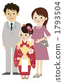 三歲 七五三 家庭 1793504
