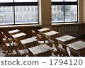 Quiet classroom 1794120