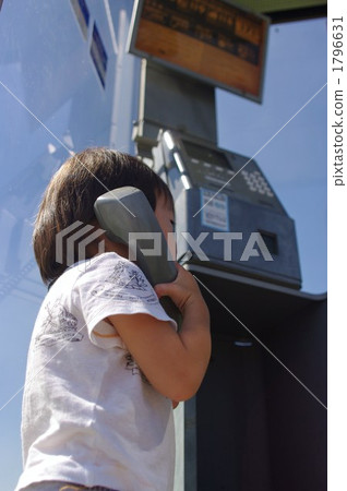 Please call my family! 1796631