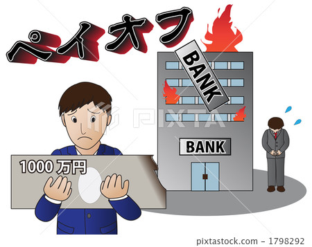 回報 1798292