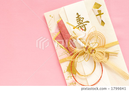 Blessing bag 1799841