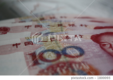 人民幣 1800093