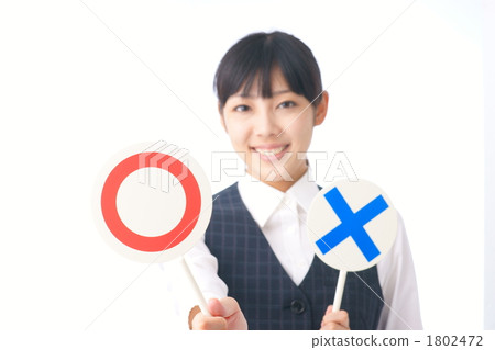 Problem (Model: Yukie Miura) 1802472