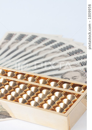 算盤 現金 一萬元 1809956