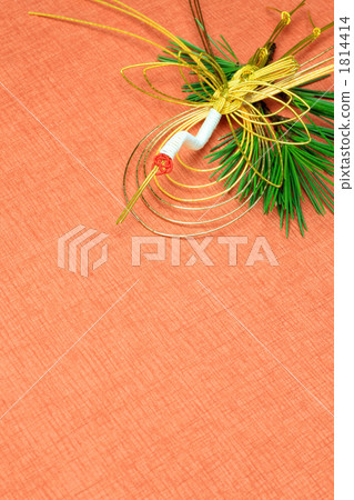 New Year New Year 1814414