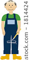 Gardening father 1814424