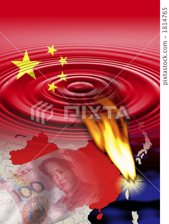 Emerging China Emerging China 1814765