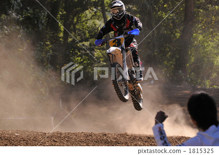 All Road Motocross Championship (Kurioka) 1815325