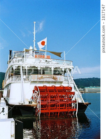 Michigan outer ring for outer ring propulsion outer ring 1817147