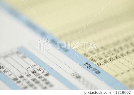 貸款 貸款 1819602