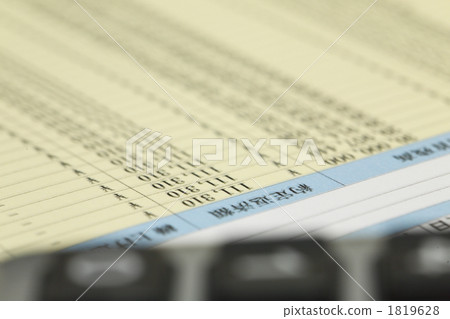 貸款 貸款 1819628