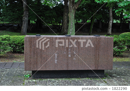 Morioka walk / Morioka castle ruins park Nitobe inage memorial monument Morioka walk / Morioka castle ruins park Nitobe inage memorial monument 1822290