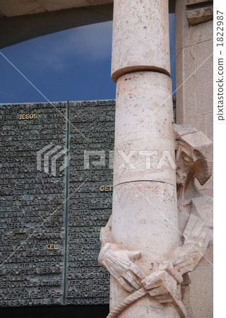 Sagrada Familia "Passion" gate Sagrada Familia "Passion" gate 1822987