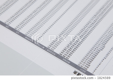 貸款 貸款 1824389