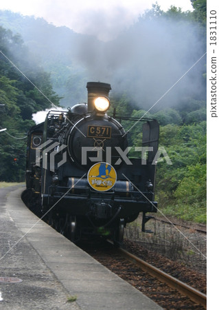 SL Yamaguchi 1831110