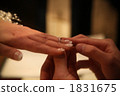 Ring exchange 1831675