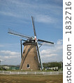 Aozora Windmill vol.1 1832716