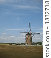 Aozora Windmill vol.2 1832718
