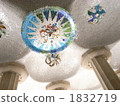 Guell Park 1832719