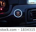 Start Button 1834315