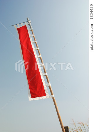 banner, noborisao, festival banners 1834429