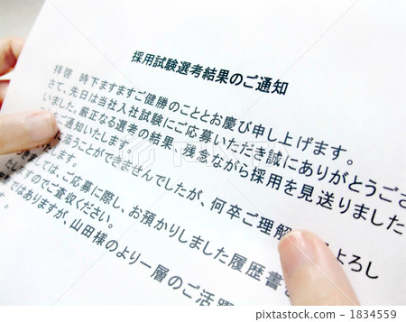 不接受通知 1834559