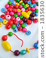 Large beads 1835630
