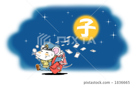 Mail postal delivery Mail postal delivery 1836665