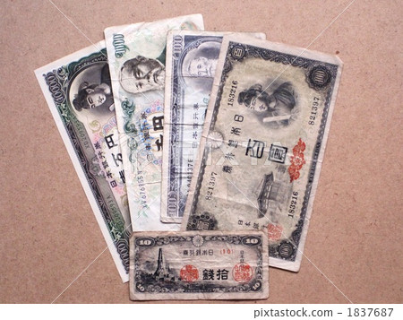 cash, old coin, five hundred yen 1837687