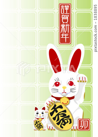 Usagi的Usagi貓（沒有字符） 1838895